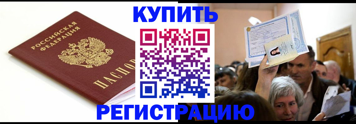 регистрация для школы в Харабали