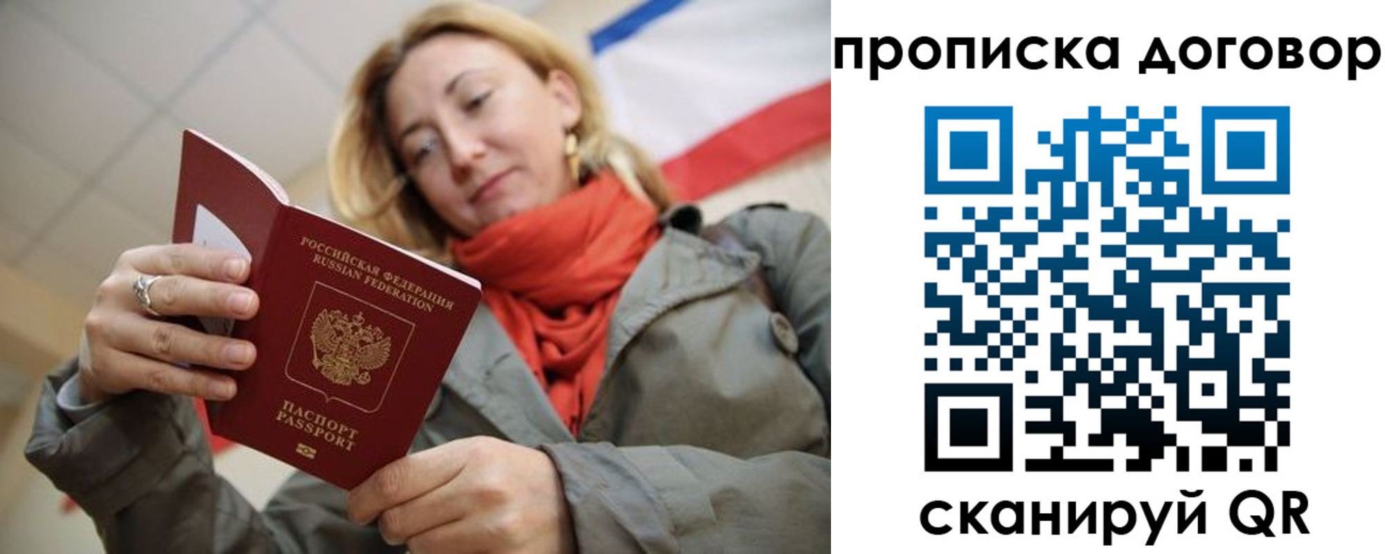 прописка иностранных граждан в Харабали