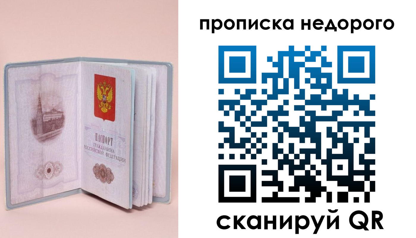регистрация для дет. сада в Харабали