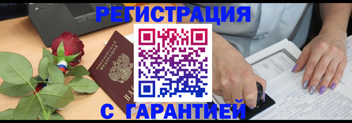 временная регистрация госуслуги в Харабали