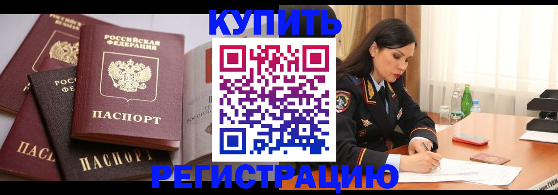 пропишу в квартире в Харабали