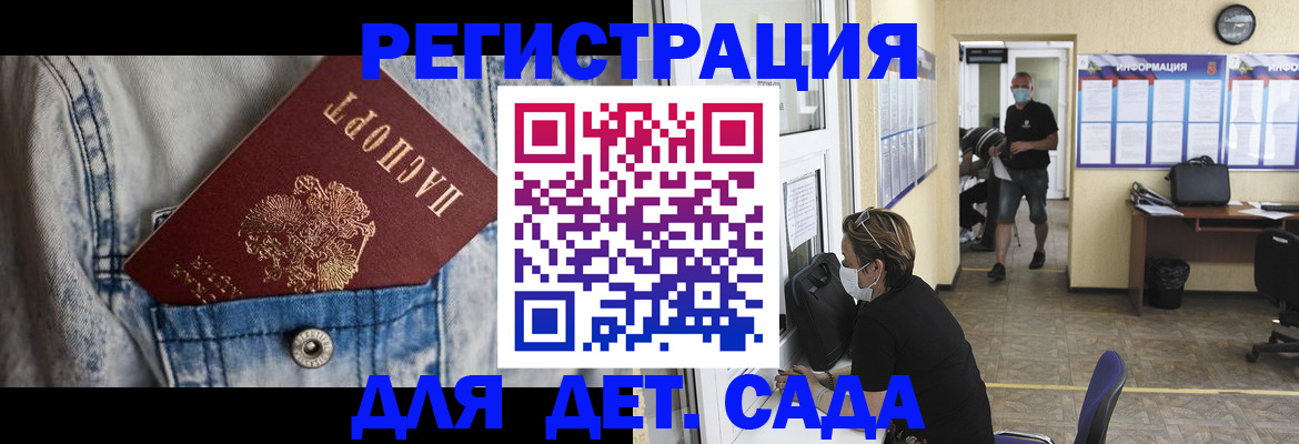 прописка паспорт в Харабали